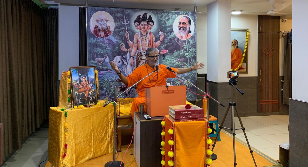 Jnana (Gyan) Yagna