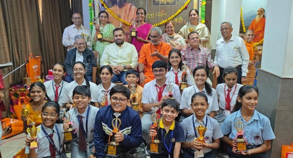 Chinmaya Geeta Chanting Compition