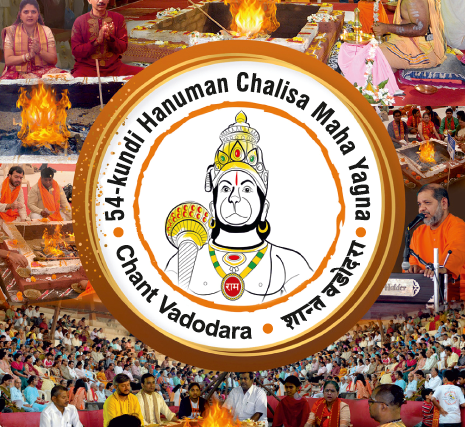 54 Kundi Samashti Shri Hanuman Chalisa Mahayagna